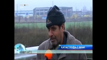 Влак Помете Кола На Жп.прелез