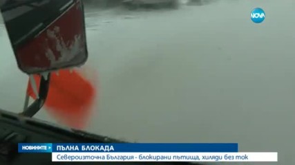 България - в капана на снежната зима (ОБЗОР)