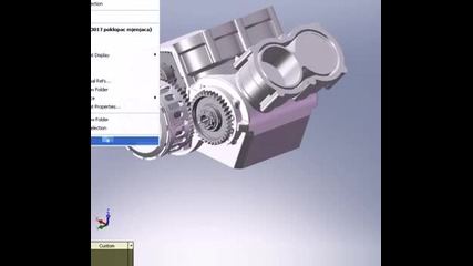 Анимация на V образен двигател