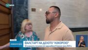 Новините на NOVA NEWS (02.07.2025 - 20:00)