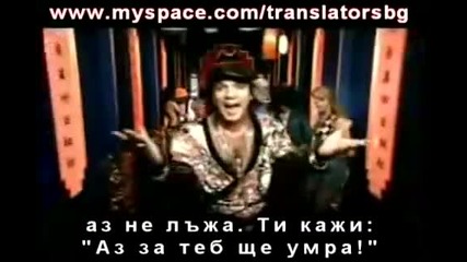 Филип Киркоров - Я за тебя умру + Бг Превод