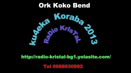 Ork Koko Bned - Ku4eka Koraba 2013