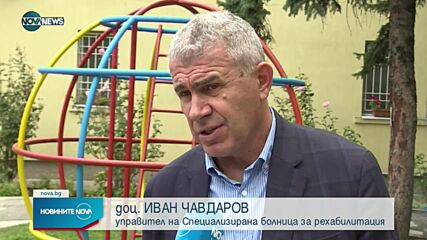 Роботи от най-ново поколение помага на деца с ДЦП