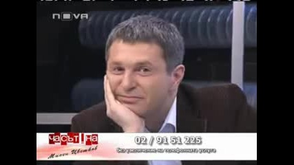 Господари на ефира Милен Цветков 