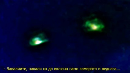 Ufo. Нло над България 5.10.2017г.