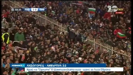 Лудогорец можеше да излезе с успех от мача, заяви старши-треньорът на отбора