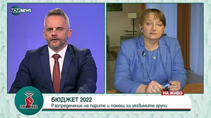 Сачева за смяната на борда на „Булгаргаз”: Обяснението за по-евтиния азерски газ е наивно