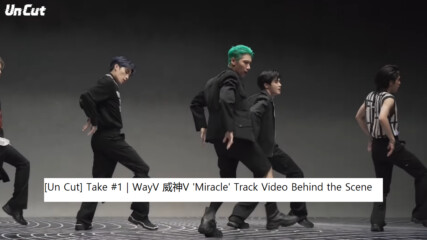 [bg subs] [un Cut] Take #1 | Wayv 威神v 'miracle' Track Video Behind the Scene
