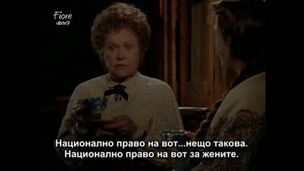 Доктор Куин лечителката /сезон 4/ - епизод 26 част 1/2