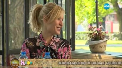 "На кафе" с Нели Петкова (05.07.2017)