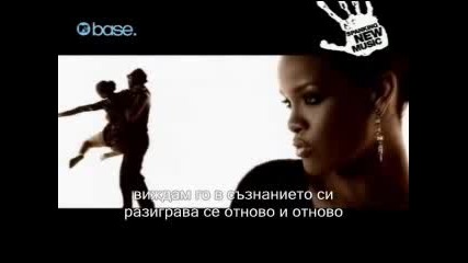 Rihanna We Ride (превод)
