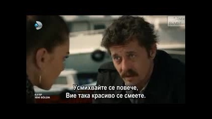 Загуба - еп.5 (bg subs)