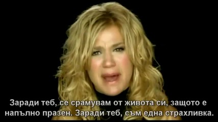 Велика балада! - Because of you hd