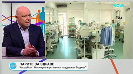 Здравеопазването, парите и политиката: Разговор с проф. Габровски