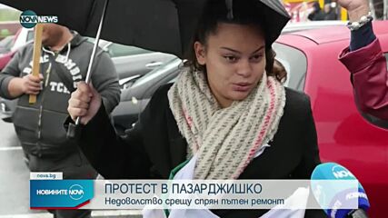 Протест затвори пътя от Велинград към АМ "Тракия"