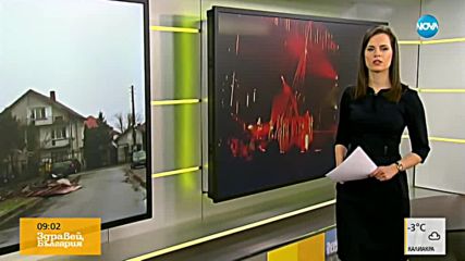 Новините на NOVA (16.09.2018 - 9.00 ч.)