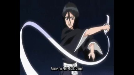 Bleach Movie 2 part3