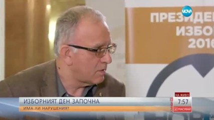 ЦИК следи за нарушения в изборния ден