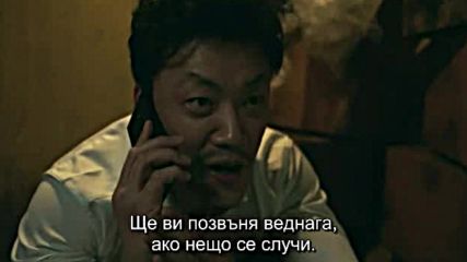 Terius Behind Me E28 / Териус, Моят Закрилник Е28