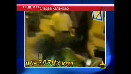 Господари На Ефира 14.05.2009