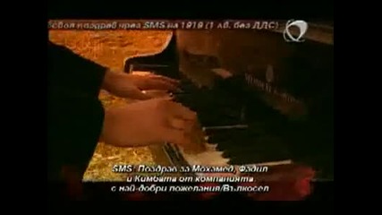 Константин - Черна Роза