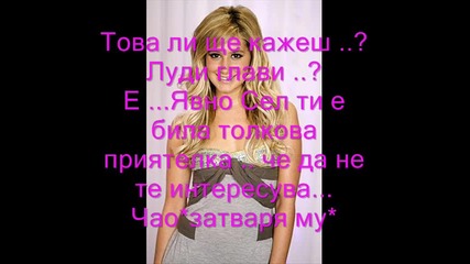 Real love - 3 епизод 