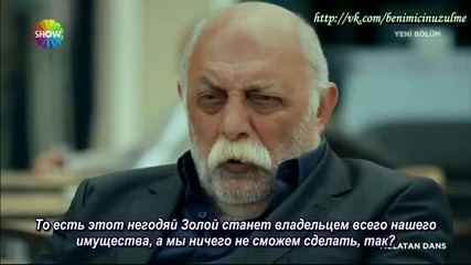 Танц до сълзи - 3 еп. (rus subs)