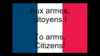 La Marseillaise, French National Anthem