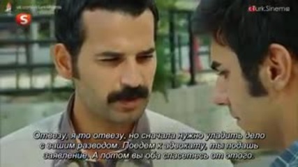 Малка невеста еп.42 (rus subs - Küçük gelin 2013-2015)