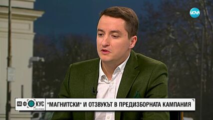 Божанков: Принципни разговори с лидери сме водили, още когато бях изключен и станах независим