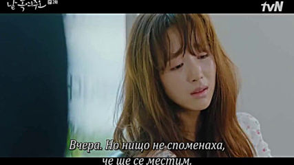 Melting Me Softly E02 2/2 (bgsub)