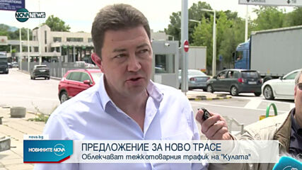 Новините на NOVA NEWS (15.06.2021 - 23:00)