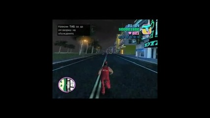 Gta Vice City Епизод 2