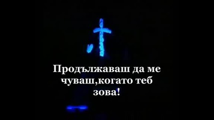 Casting Crowns - Who Am I + Превод