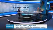 Проф. Христова: За тази година двама са починали от "бактерията човекоядец"