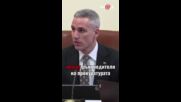 Гюров: Правителството устоява на атаки, които звучат като част от кампанията