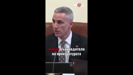 Гюров: Правителството устоява на атаки, които звучат като част от кампанията