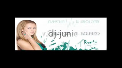 Djena - Oshte Si Mi Vsichko Dj Junior Cnytfk Remix