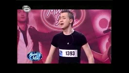 Music Idol 3 - Категорично Не (high Quality)