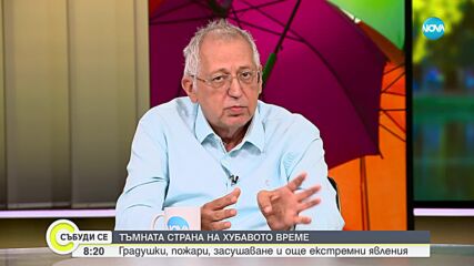 В борба с градушките: Започват денонощни дежурства на ракетните площадки у нас