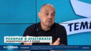 Евгени Николов и Делян Кючуков “В темпото на Кари“: Алкарас срещу Джокович беше най-добрият тенис
