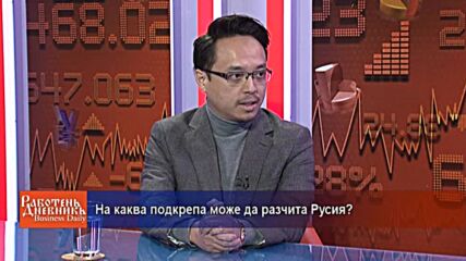 На каква подкрепа може да разчита Русия?