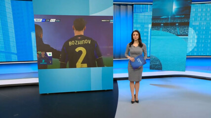 Спортни новини (17.01.2026 - обедна емисия)