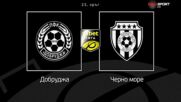 Преди кръга: Добруджа - Черно море
