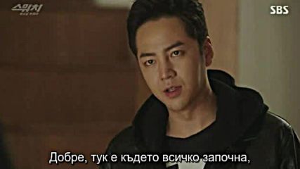 Switch Change The World E26