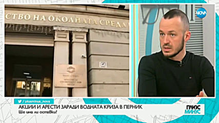 Плюс-Минус. Коментарът след новините (09.01.2020)