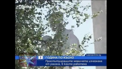 ! Шокиращи разкрития, вярно или не, 02 септември 2010, Календар Нова Тв 