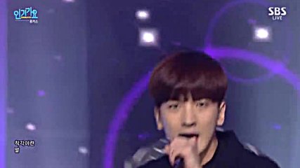 Lu Kus - Beautiful, Sbs Inkigayo E839 (081115)