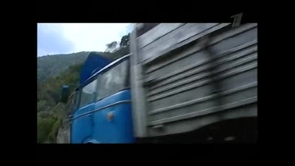 Vanga - 3 Част 