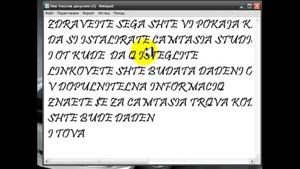 ot kude da si isteglim camtasia studio